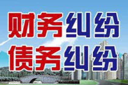 祁连追账公司